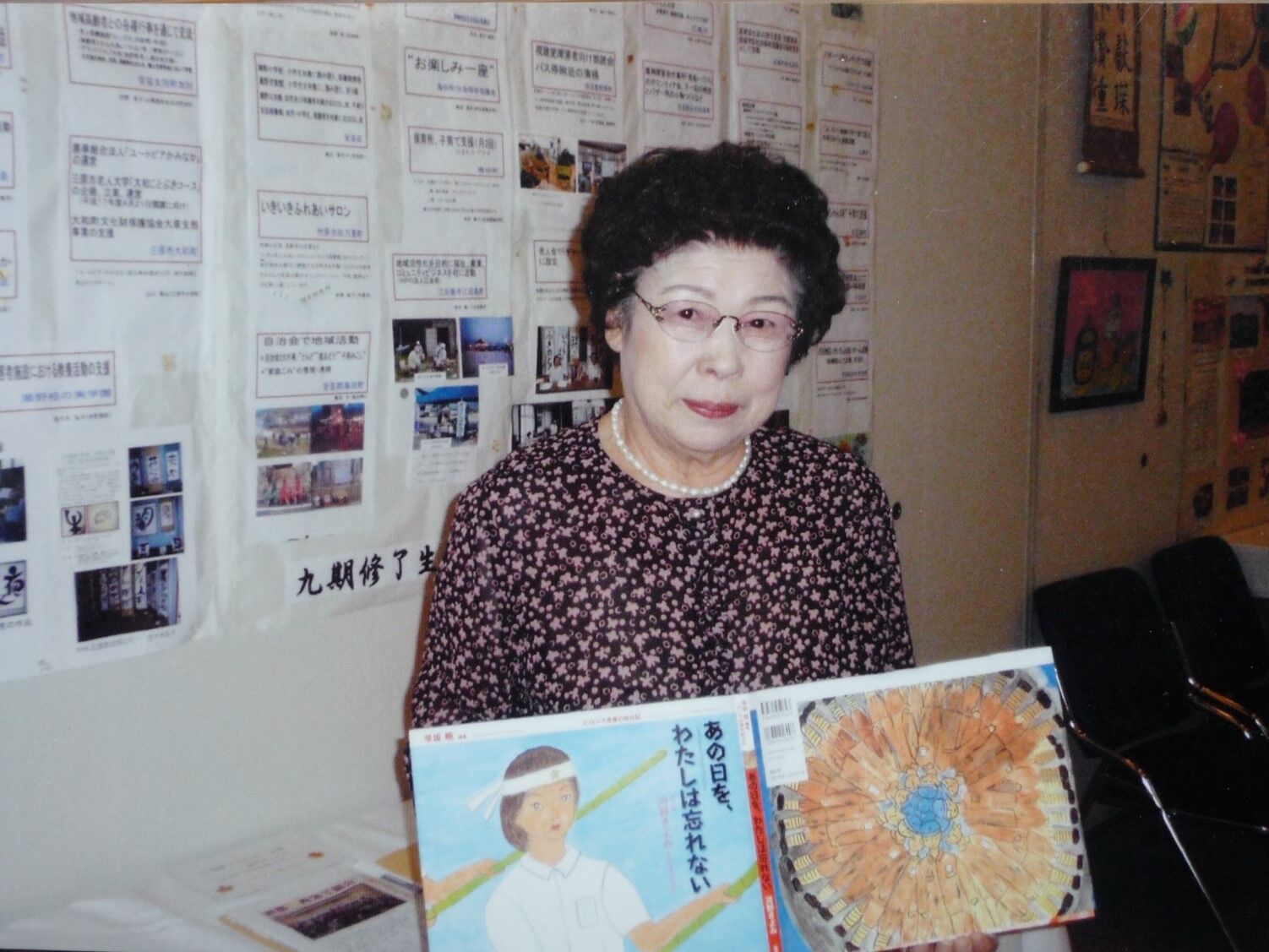 kiyomi kono
